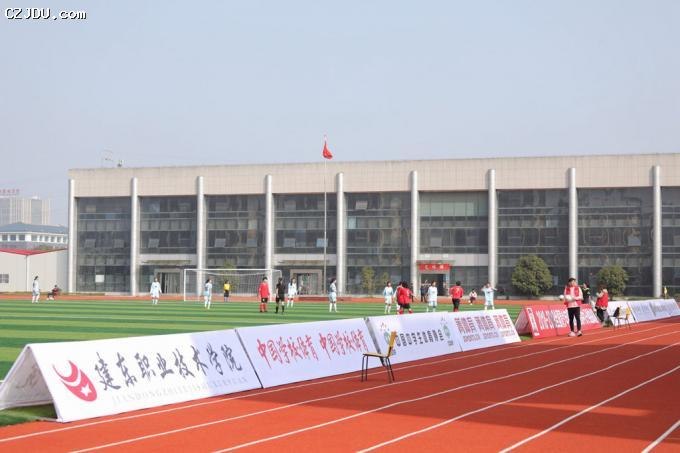 2018-2019全國(guó)青少年校園足球聯(lián)賽（高中女子組）挑戰(zhàn)賽在我院開(kāi)賽