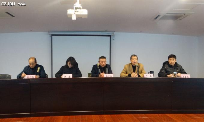 我院召開2018-2019學(xué)年第一學(xué)期期末全體教職工大會(huì)