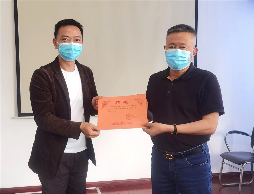 馬偉榮同志任學(xué)院理事.jpg 馬偉榮同志任學(xué)院理事.jpg