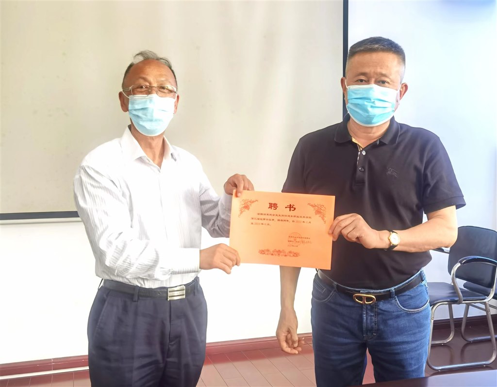 宋德金同志任學(xué)校監(jiān)事.jpg 宋德金同志任學(xué)校監(jiān)事.jpg