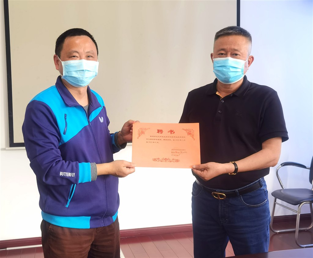 王志平同志任學(xué)校理事.jpg 王志平同志任學(xué)校理事.jpg