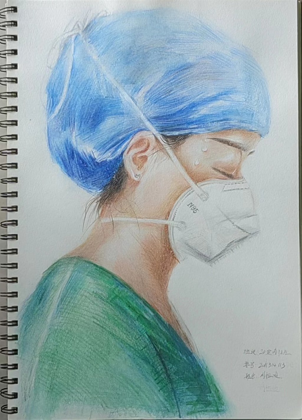 1朱婭迪.jpg 1朱婭迪.jpg