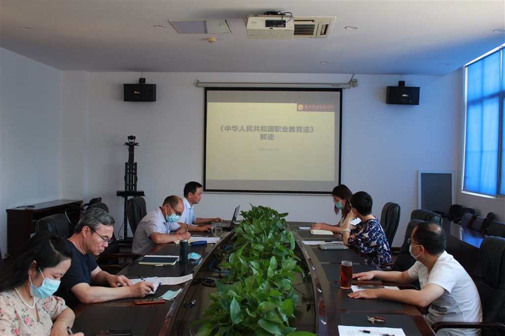 3集中學(xué)習(xí)《中華人民共和國(guó)職業(yè)教育法》.JPG 3集中學(xué)習(xí)《中華人民共和國(guó)職業(yè)教育法》.JPG