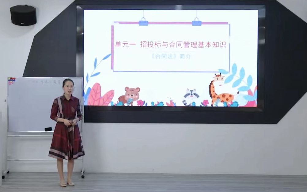 4倪佩濤老師參加常州市第五屆高校青年教師教學(xué)競賽暨第四屆江蘇省高校青年教師教學(xué)競賽選拔賽并榮獲個人二等獎.jpg 4倪佩濤老師參加常州市第五屆高校青年教師教學(xué)競賽暨第四屆江蘇省高校青年教師教學(xué)競賽選拔賽并榮獲個人二等獎.jpg