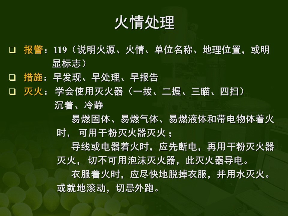 幻燈片9.JPG 幻燈片9.JPG