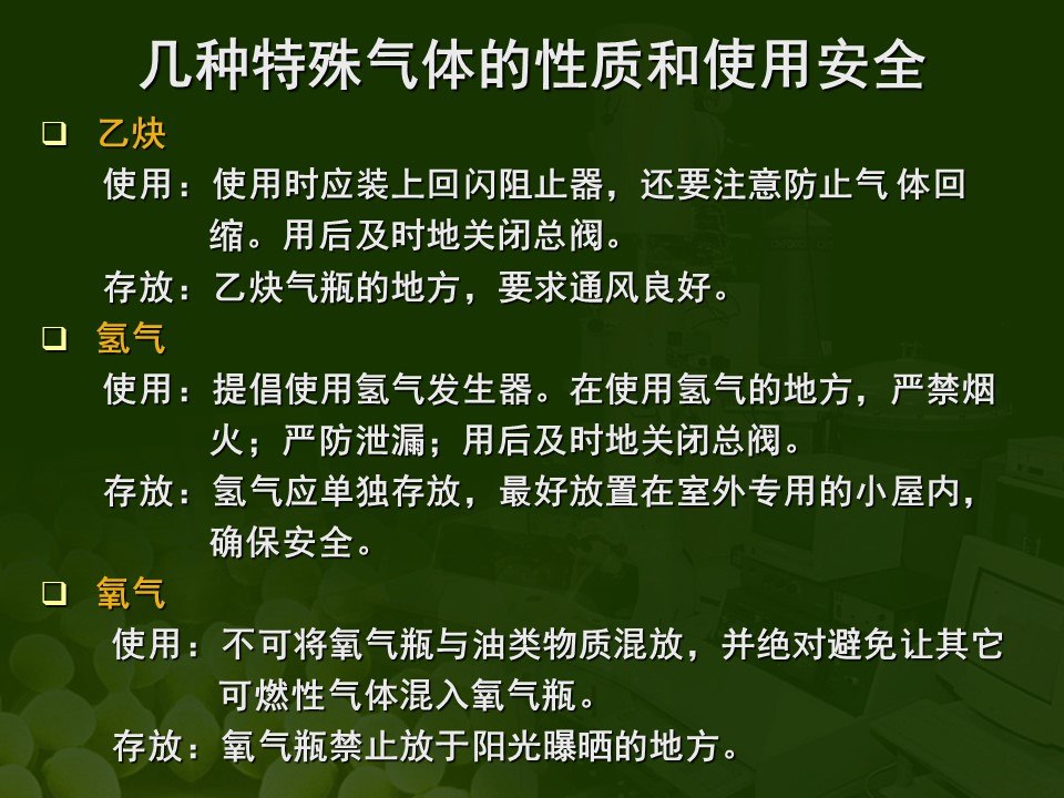 幻燈片7.JPG 幻燈片7.JPG