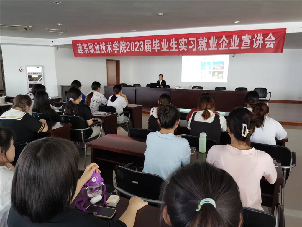 1我校舉行實(shí)習(xí)就業(yè)企業(yè)宣講會(huì).jpg 1我校舉行實(shí)習(xí)就業(yè)企業(yè)宣講會(huì).jpg