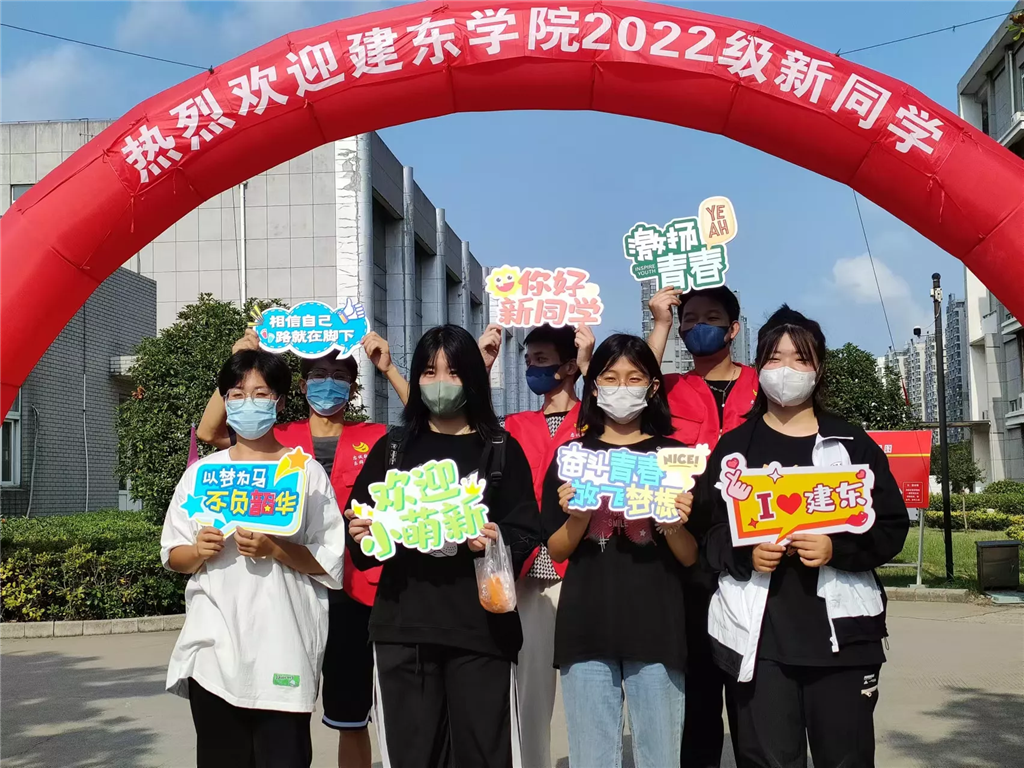 開學(xué)啦1.png 開學(xué)啦1.png