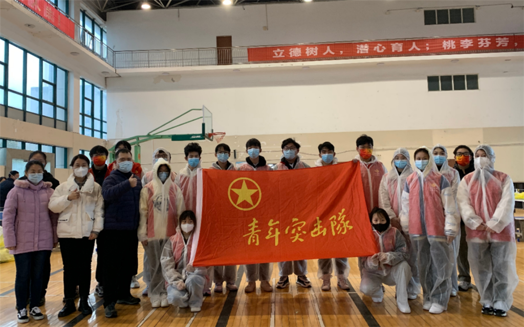 參與疫情防控工作.png 參與疫情防控工作.png