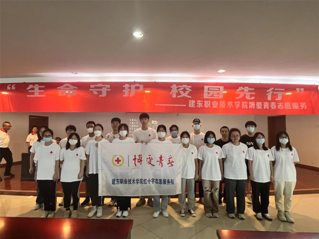 參與救護(hù)員培訓(xùn).png 參與救護(hù)員培訓(xùn).png