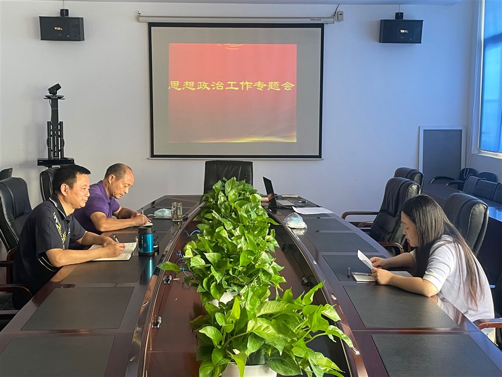 我校黨委召開思想政治工作專題會(huì)議.jpg 我校黨委召開思想政治工作專題會(huì)議.jpg