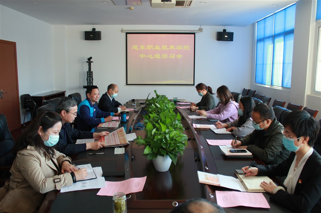 1中心組學(xué)習(xí).JPG 1中心組學(xué)習(xí).JPG