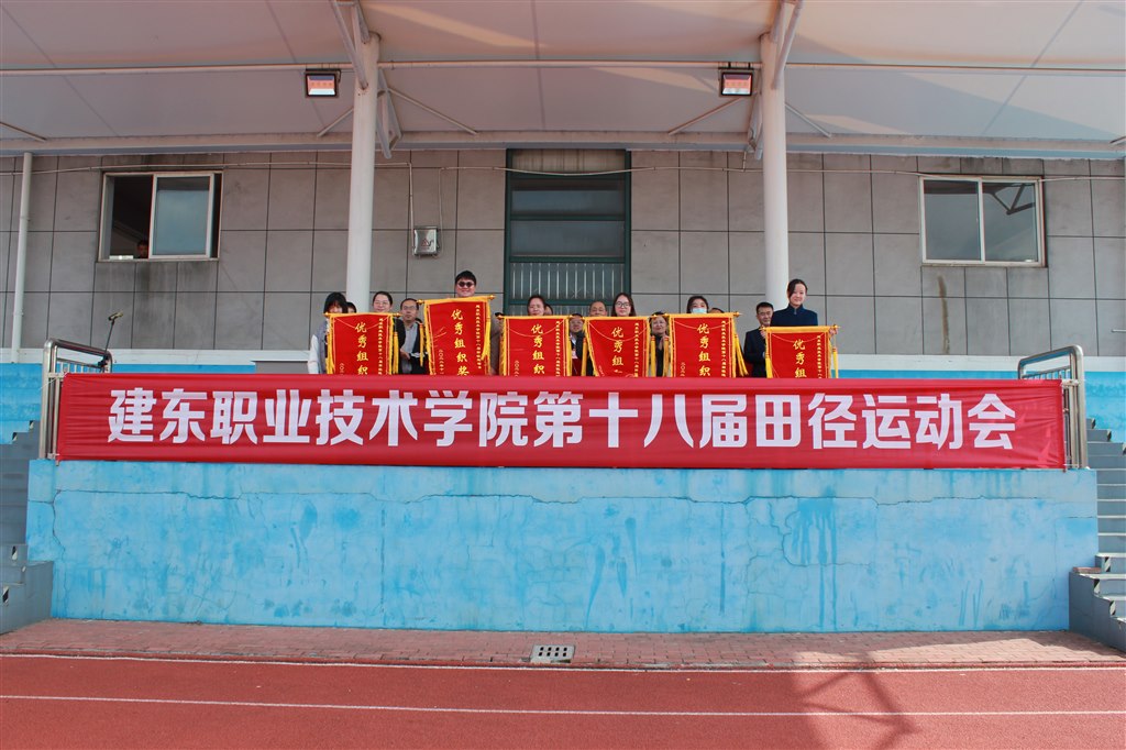 優(yōu)秀組織獎.JPG 優(yōu)秀組織獎.JPG