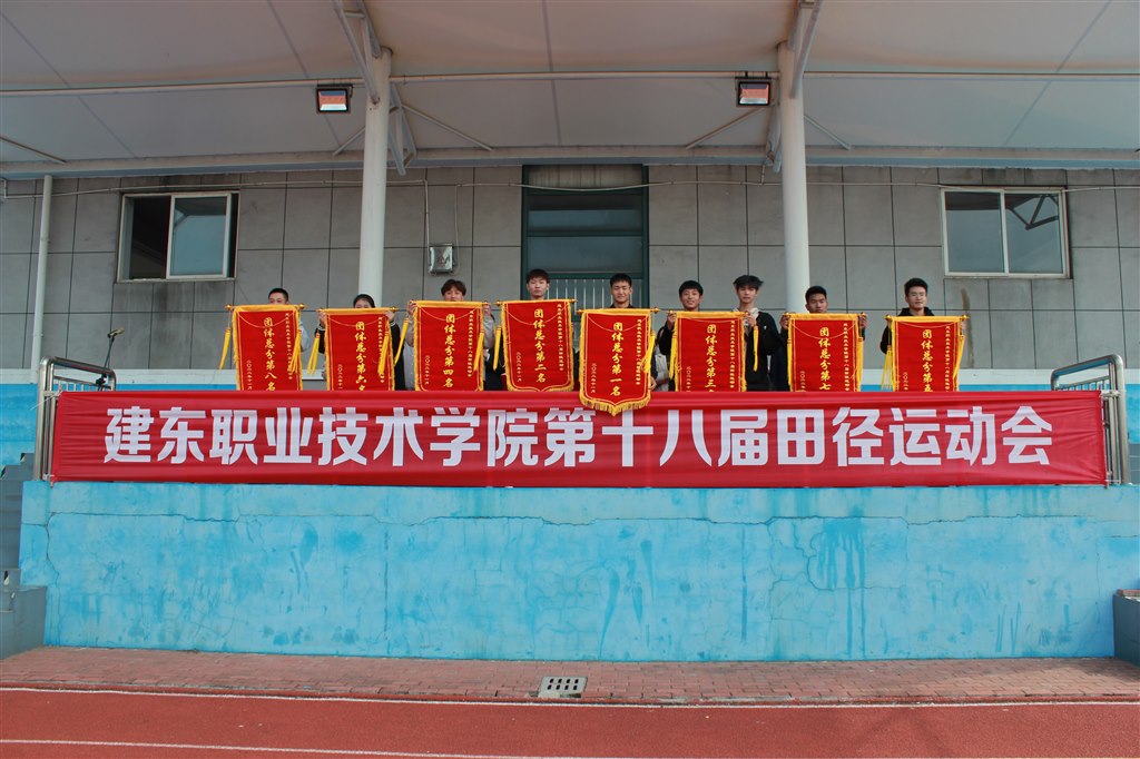 團(tuán)體前八名.JPG 團(tuán)體前八名.JPG