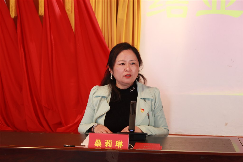 桑莉琳主持.JPG 桑莉琳主持.JPG