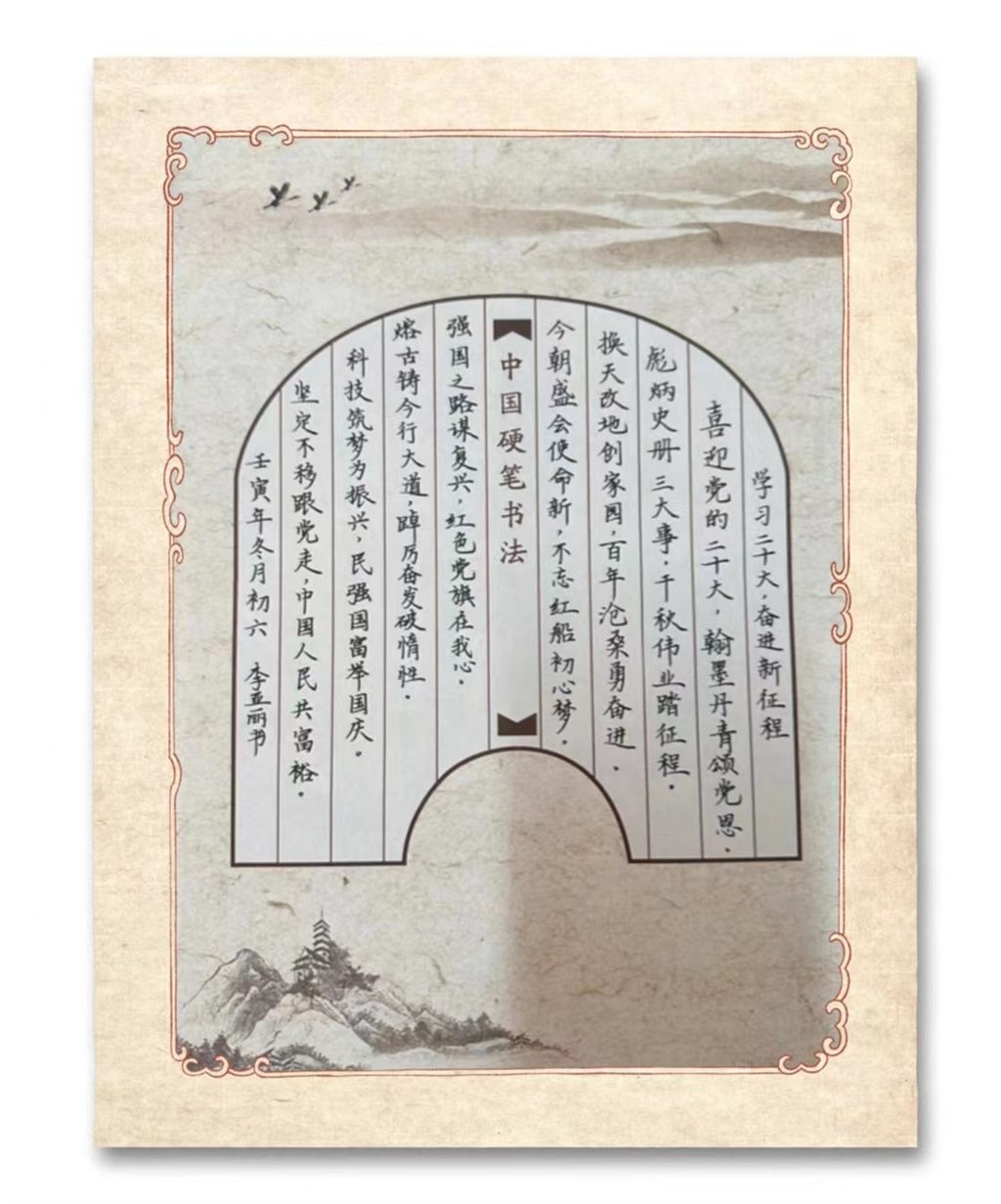 三等獎-李亞麗(航空學(xué)生-硬筆).jpg 三等獎-李亞麗(航空學(xué)生-硬筆).jpg