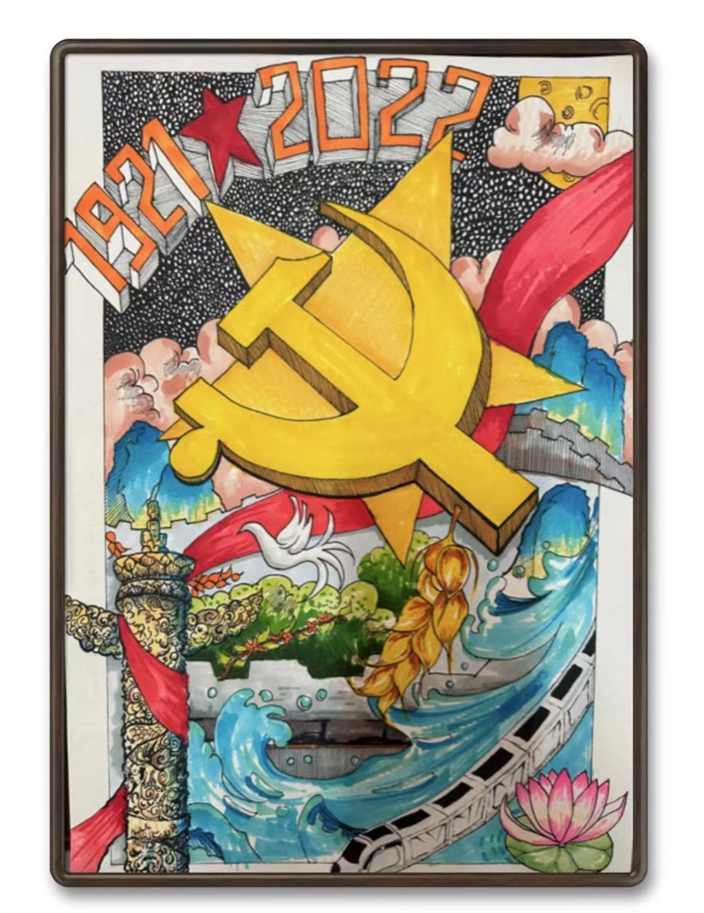 一等獎-黃海陽(藝術(shù)學(xué)生-繪畫).jpg 一等獎-黃海陽(藝術(shù)學(xué)生-繪畫).jpg