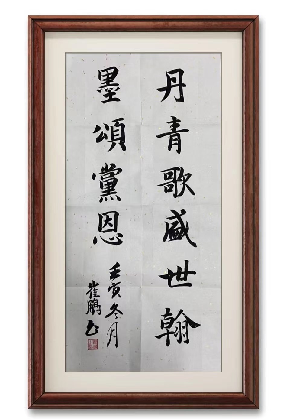 二等獎-崔鵬(智能學(xué)生-書法).jpg 二等獎-崔鵬(智能學(xué)生-書法).jpg