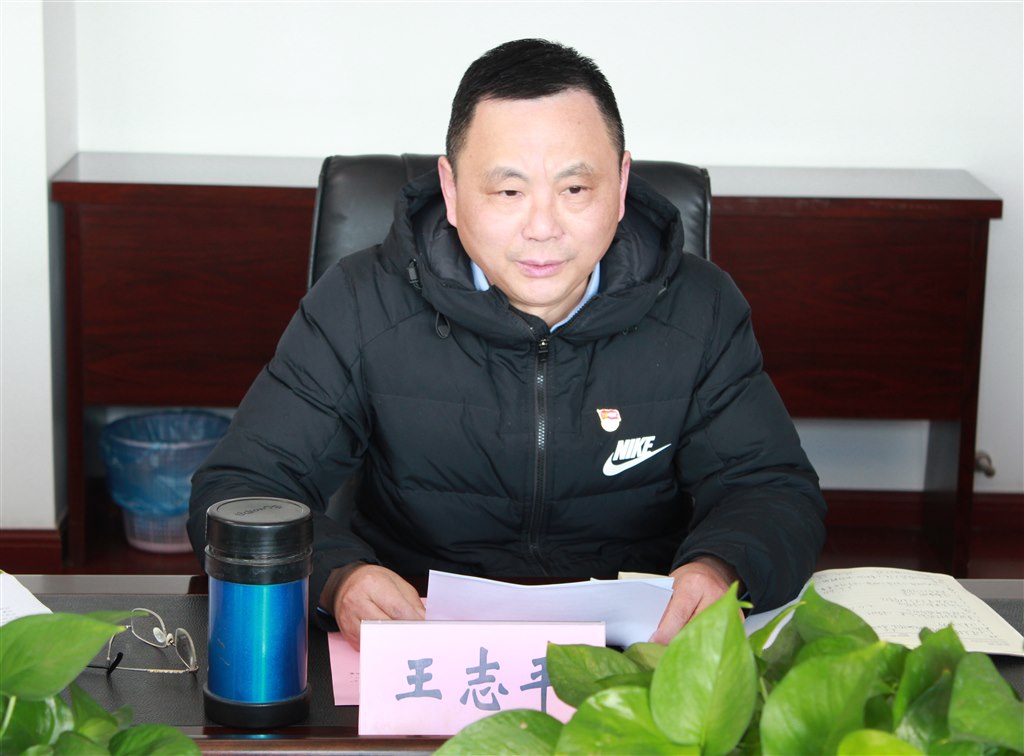 1王志平.JPG 1王志平.JPG