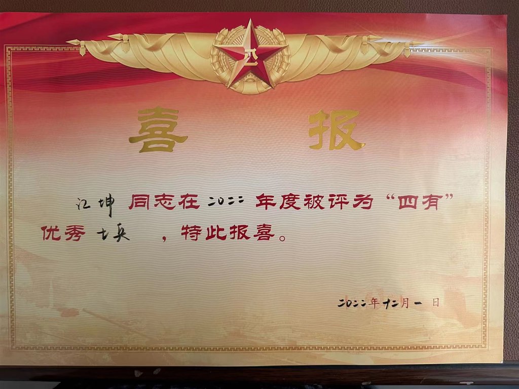 江坤上傳.jpg 江坤上傳.jpg