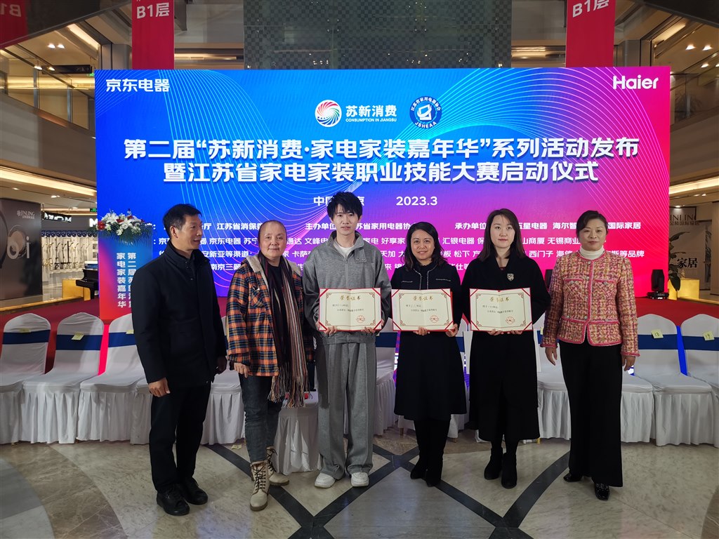 江蘇省五一創(chuàng)新能手合影.jpg 江蘇省五一創(chuàng)新能手合影.jpg