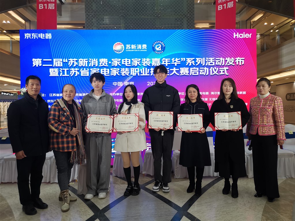 江蘇省技術(shù)能手合影.jpg 江蘇省技術(shù)能手合影.jpg