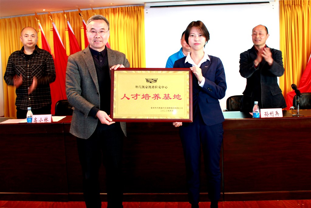 7校企合作授牌1.JPG 7校企合作授牌1.JPG