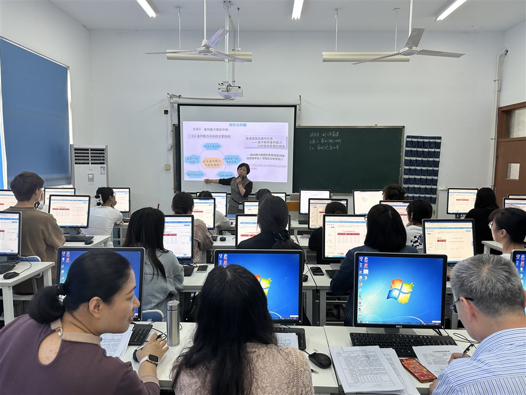 6.姜磊老師《財務管理》課程展示.jpg 6.姜磊老師《財務管理》課程展示.jpg