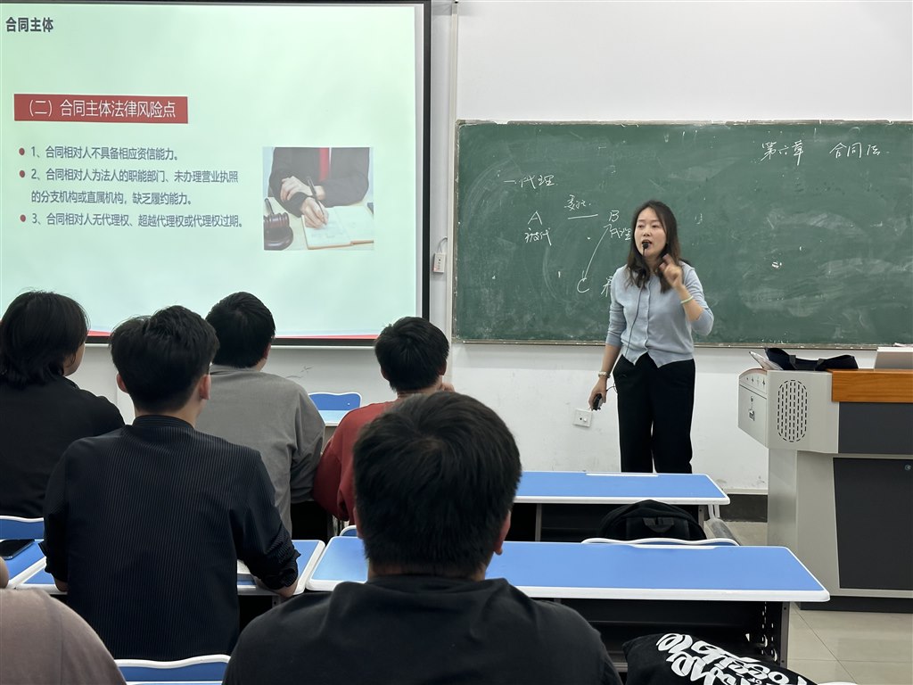 2.沈初霞老師《商法》課程展示.jpg 2.沈初霞老師《商法》課程展示.jpg