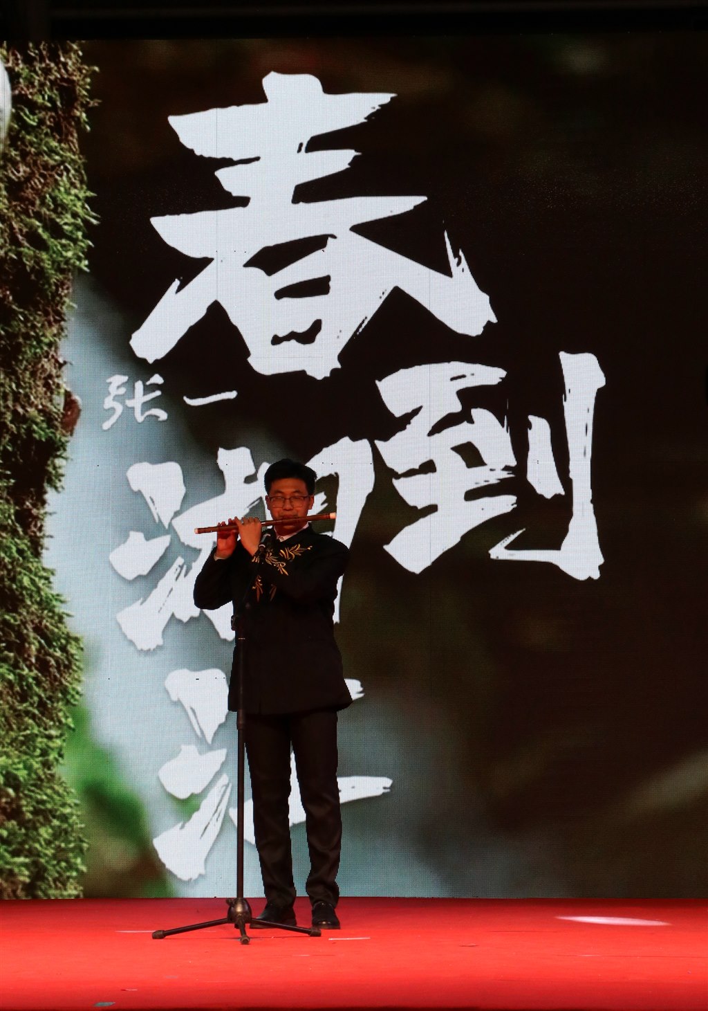 04工業(yè)笛子獨奏:《春到湘江》.JPG 04工業(yè)笛子獨奏:《春到湘江》.JPG