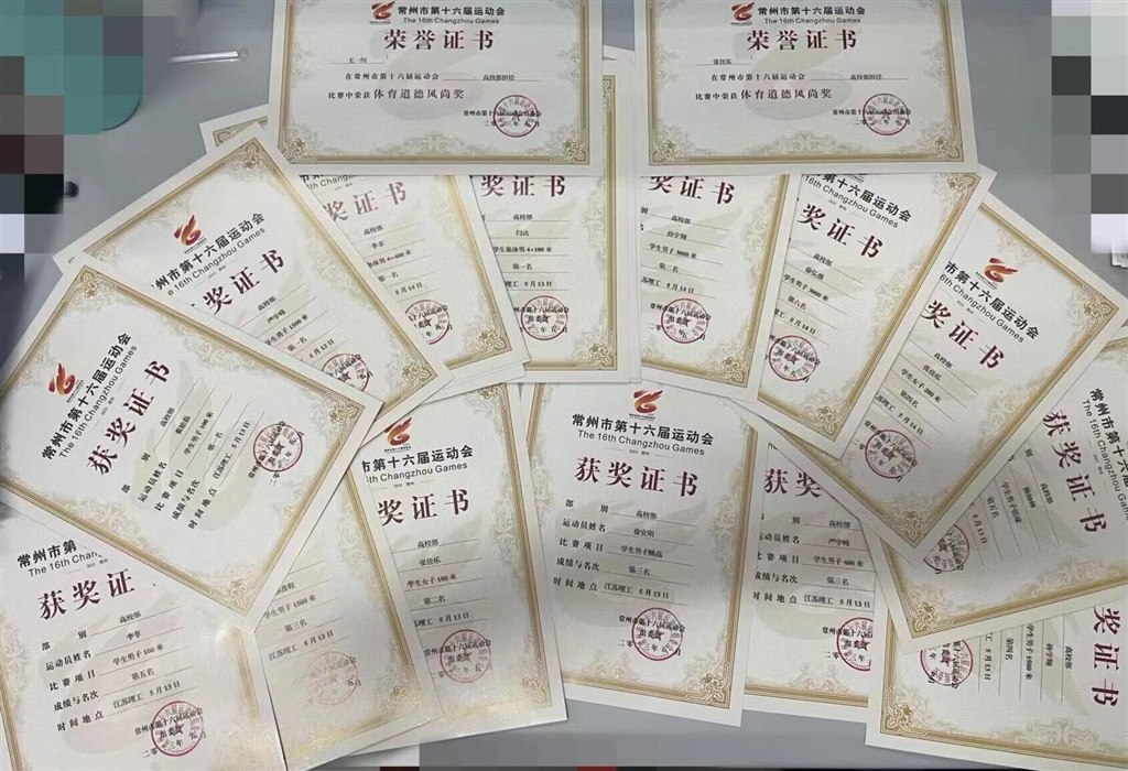 5-獲獎證書.jpg 5-獲獎證書.jpg