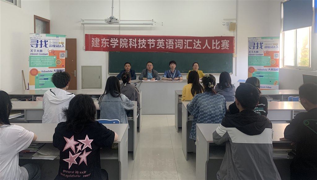 1-5.12日賽前動員會.jpg 1-5.12日賽前動員會.jpg