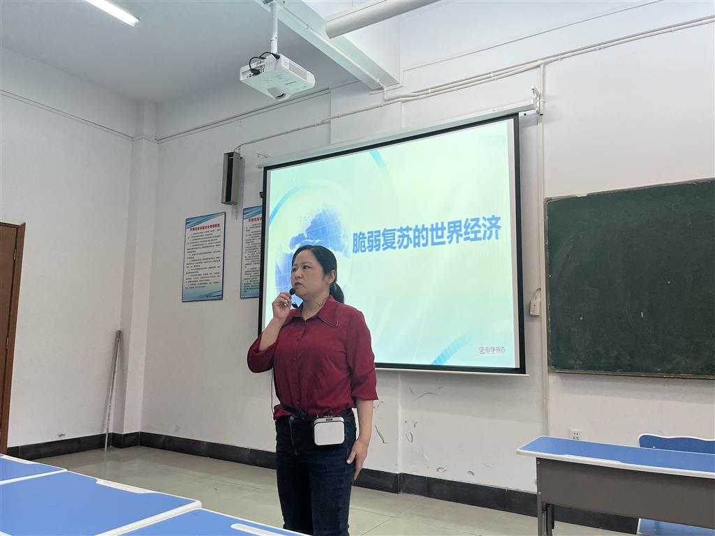 副校長桑莉琳為學(xué)生講授”世界經(jīng)濟“主題思政課.png 副校長桑莉琳為學(xué)生講授”世界經(jīng)濟“主題思政課.png