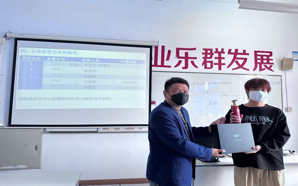 5常州外汽凱豪凱迪拉克中心謝曉清經(jīng)理給獲獎(jiǎng)同學(xué)頒獎(jiǎng).jpg 5常州外汽凱豪凱迪拉克中心謝曉清經(jīng)理給獲獎(jiǎng)同學(xué)頒獎(jiǎng).jpg