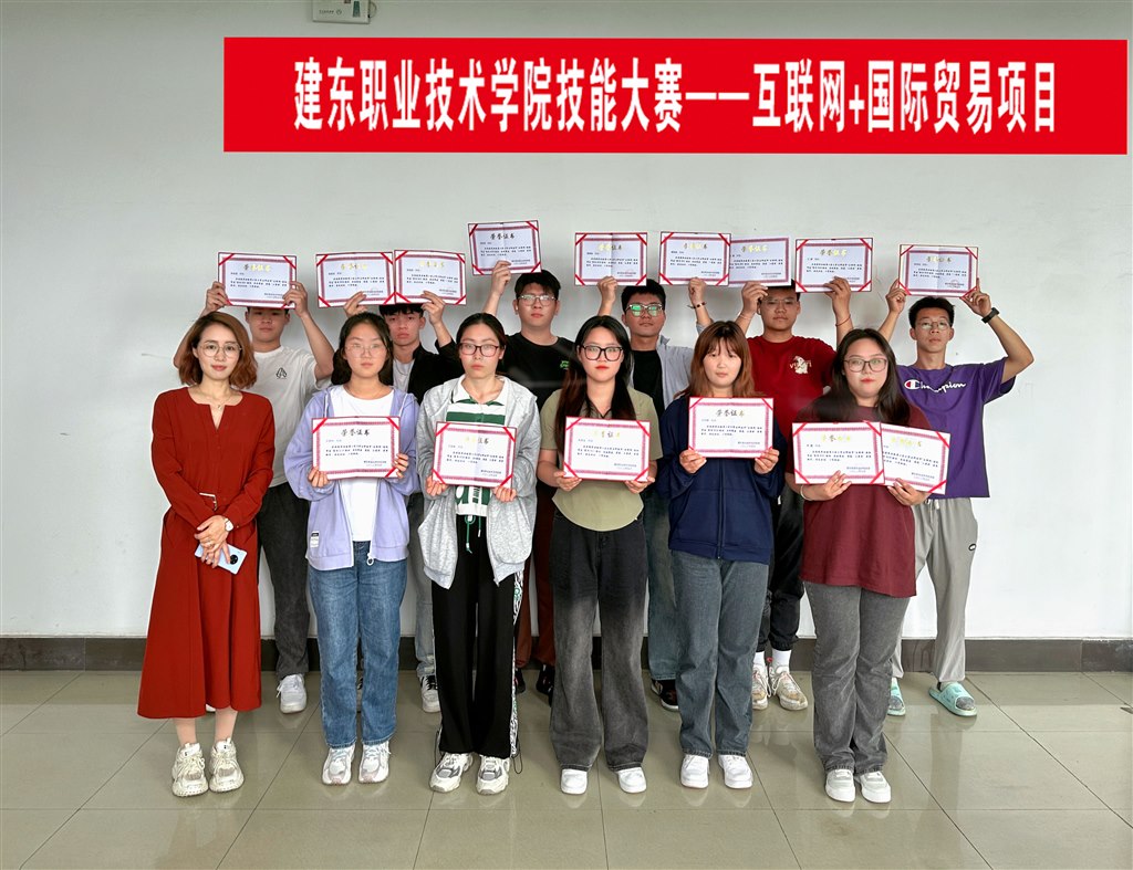 證書合影.jpg 證書合影.jpg