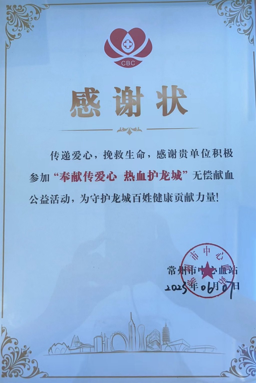 微信圖片_20230608150014.jpg 微信圖片_20230608150014.jpg