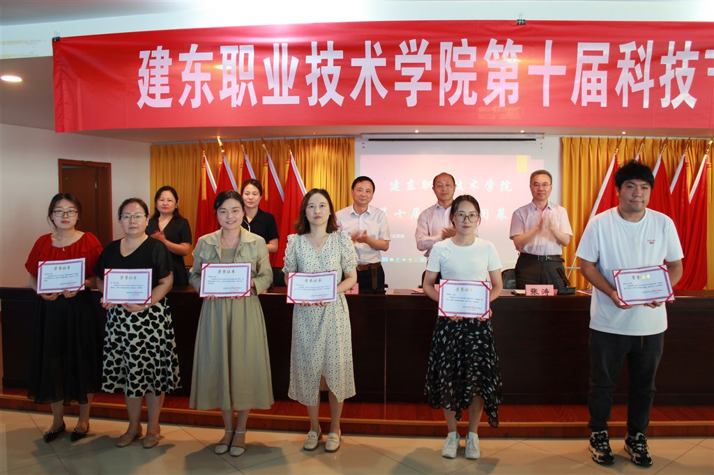 4優(yōu)秀指導教師.JPG 4優(yōu)秀指導教師.JPG