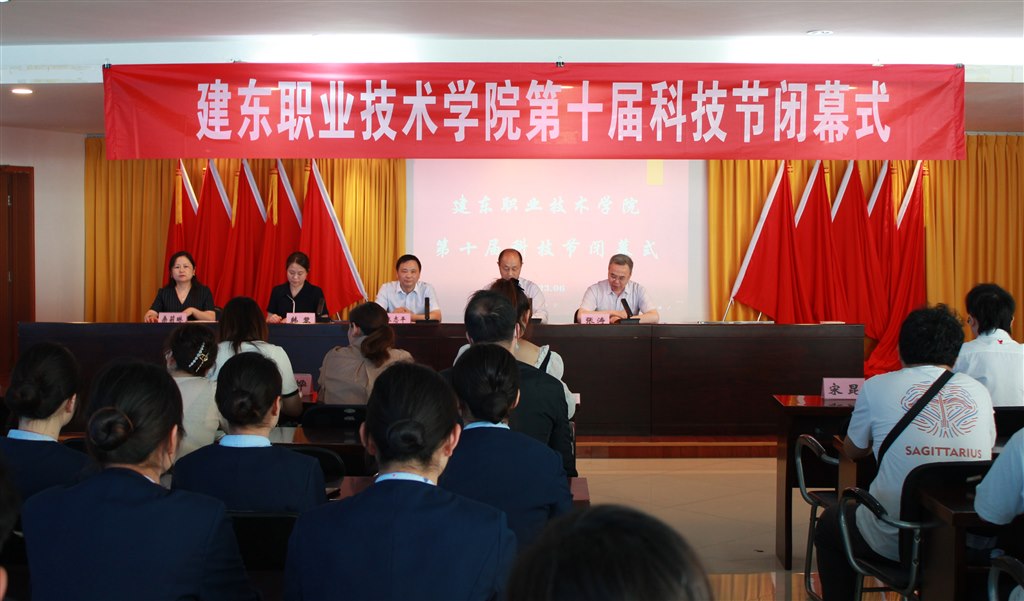 0科技節(jié)閉幕式.JPG 0科技節(jié)閉幕式.JPG