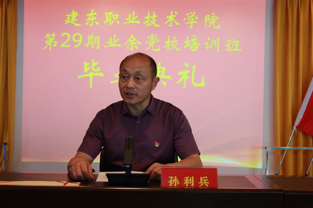 2執(zhí)行校長孫利兵宣讀畢業(yè)情況.JPG 2執(zhí)行校長孫利兵宣讀畢業(yè)情況.JPG