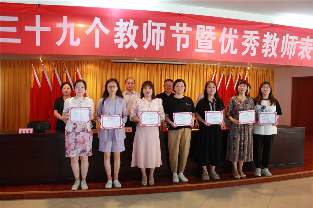 7優(yōu)秀共產(chǎn)黨員.JPG 7優(yōu)秀共產(chǎn)黨員.JPG