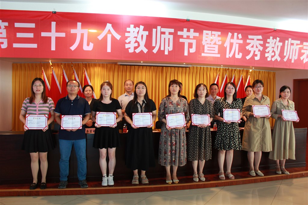 6優(yōu)秀教師.JPG 6優(yōu)秀教師.JPG