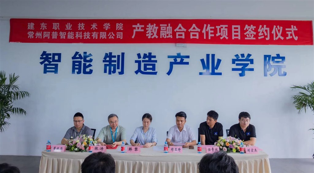 1簽約儀式.jpg 1簽約儀式.jpg