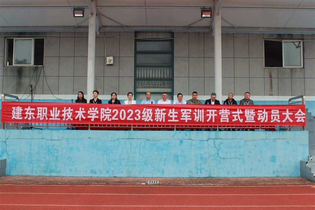 1軍訓(xùn)啟動(dòng)儀式.JPG 1軍訓(xùn)啟動(dòng)儀式.JPG