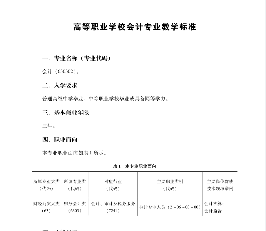 1697529589474.png 1697529589474.png