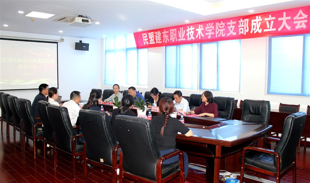 1成立大會.JPG 1成立大會.JPG