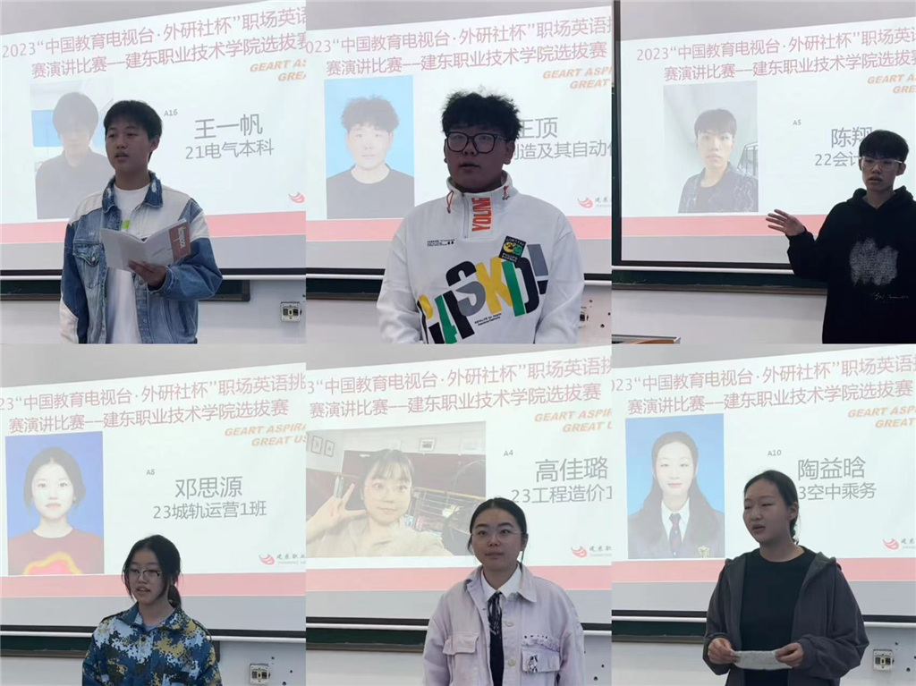 10. 部分選手風采 3.png 10. 部分選手風采 3.png