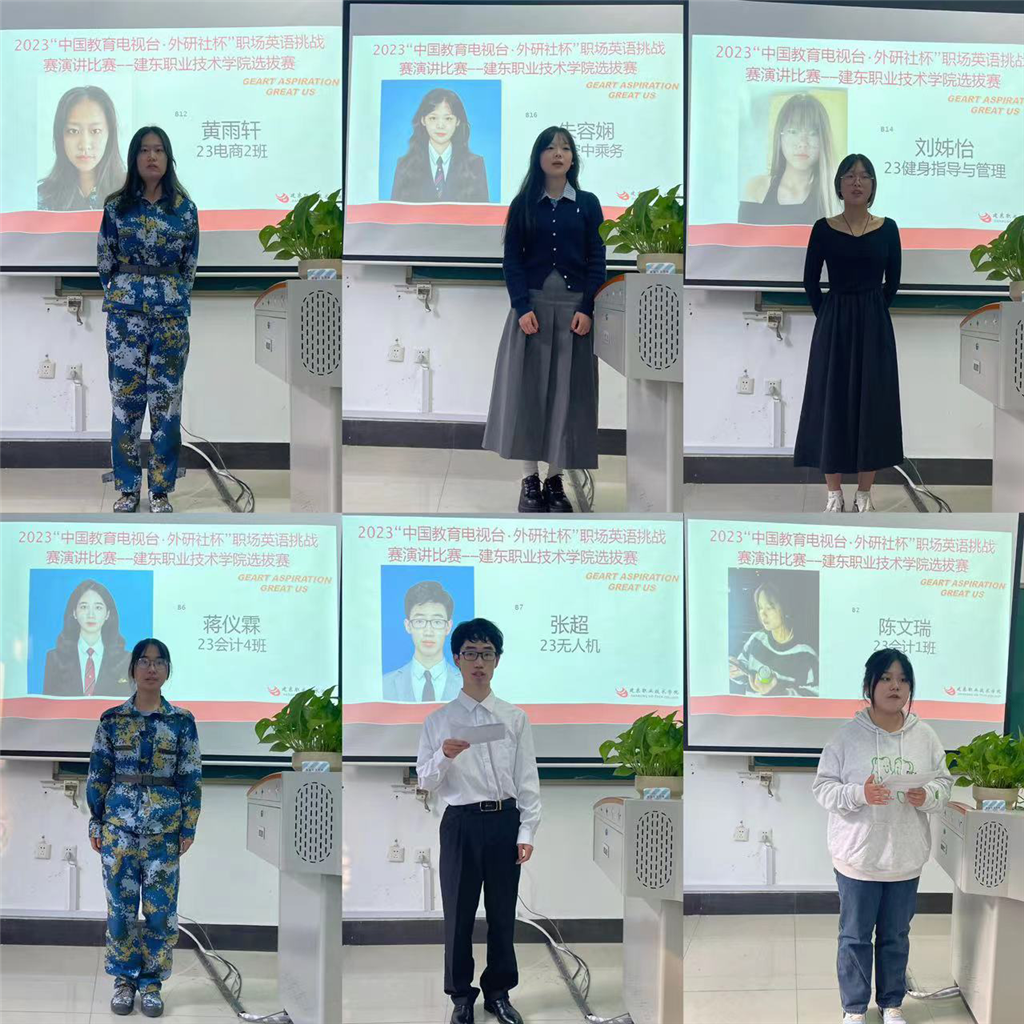 8. 部分選手風采 1.png 8. 部分選手風采 1.png