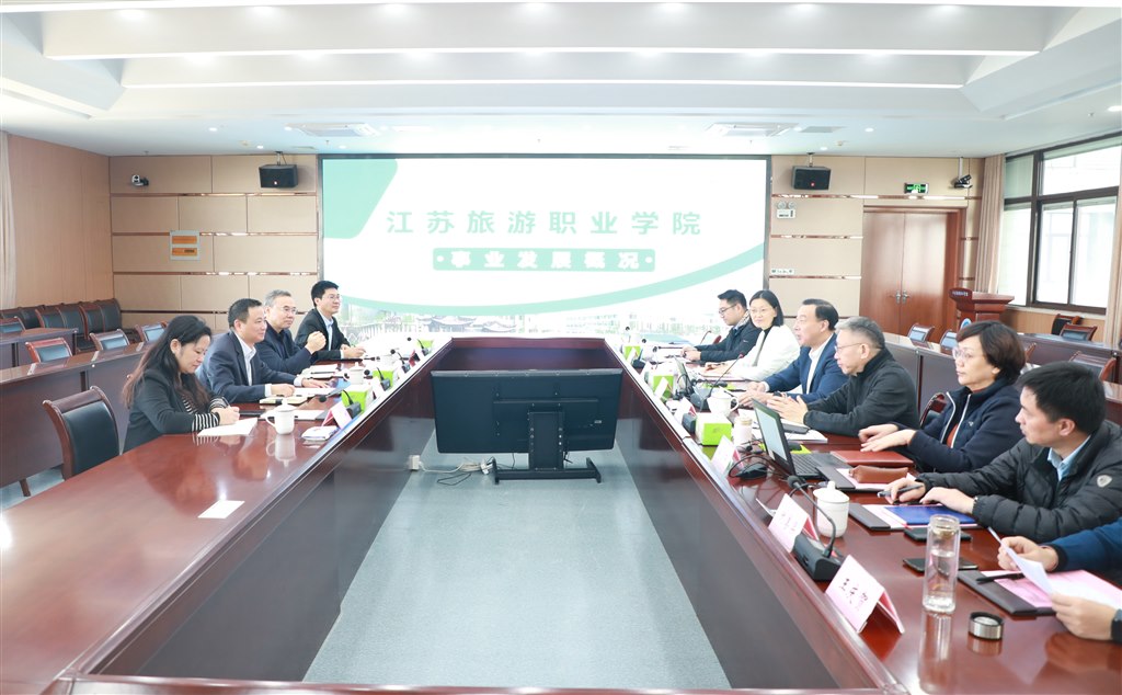 旅院 會議交流.JPG 旅院 會議交流.JPG