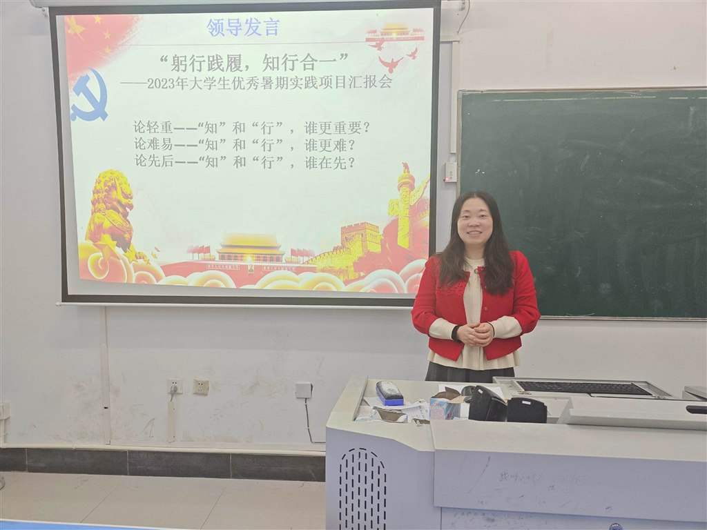 總結(jié)發(fā)言.jpg 總結(jié)發(fā)言.jpg