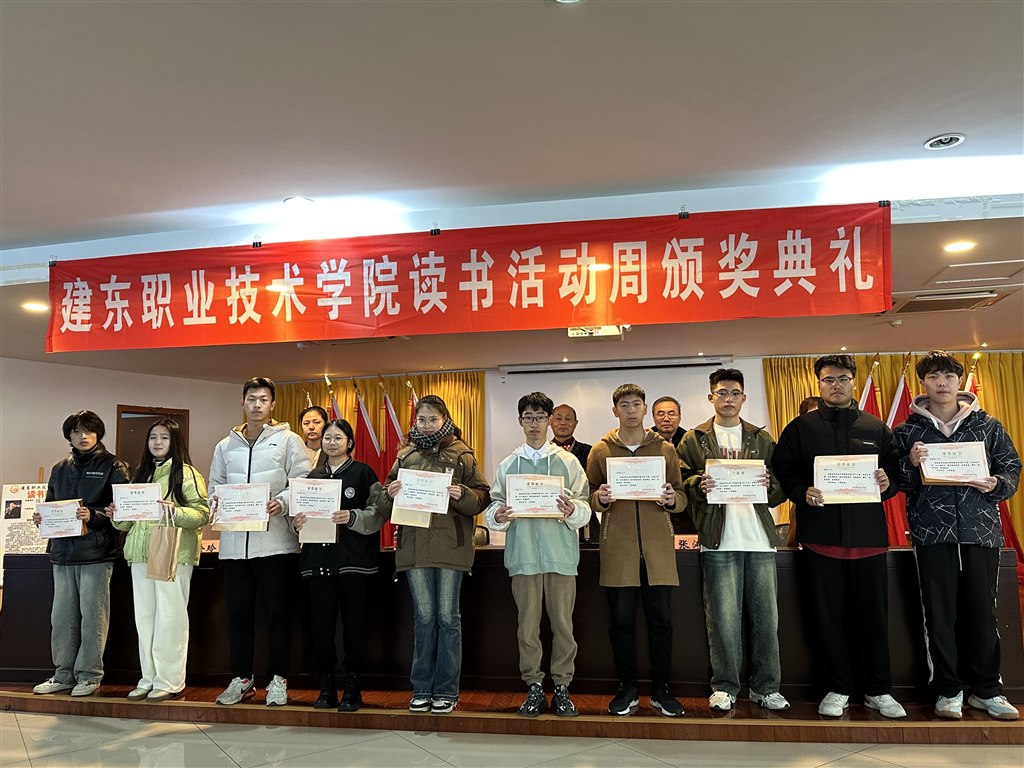 頒獎(jiǎng).jpg 頒獎(jiǎng).jpg